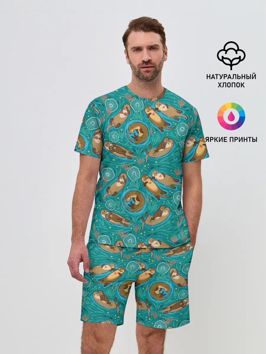 Мужской костюм с шортами / Весёлые выдры