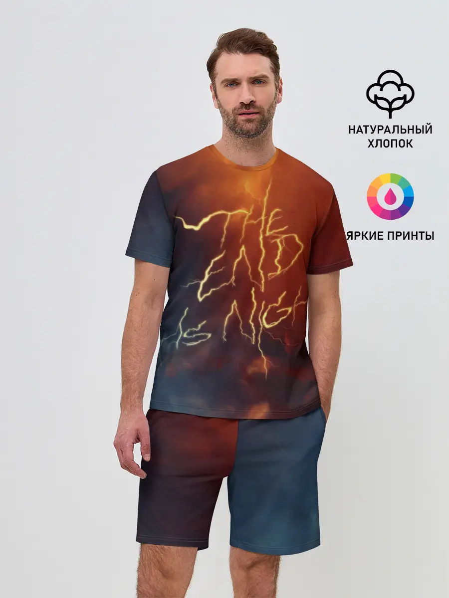 Мужской костюм с шортами / The end is night