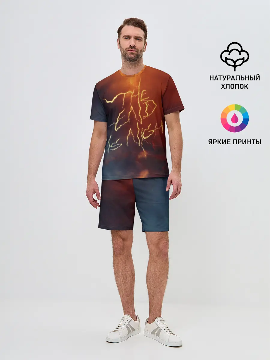 Мужской костюм с шортами / The end is night