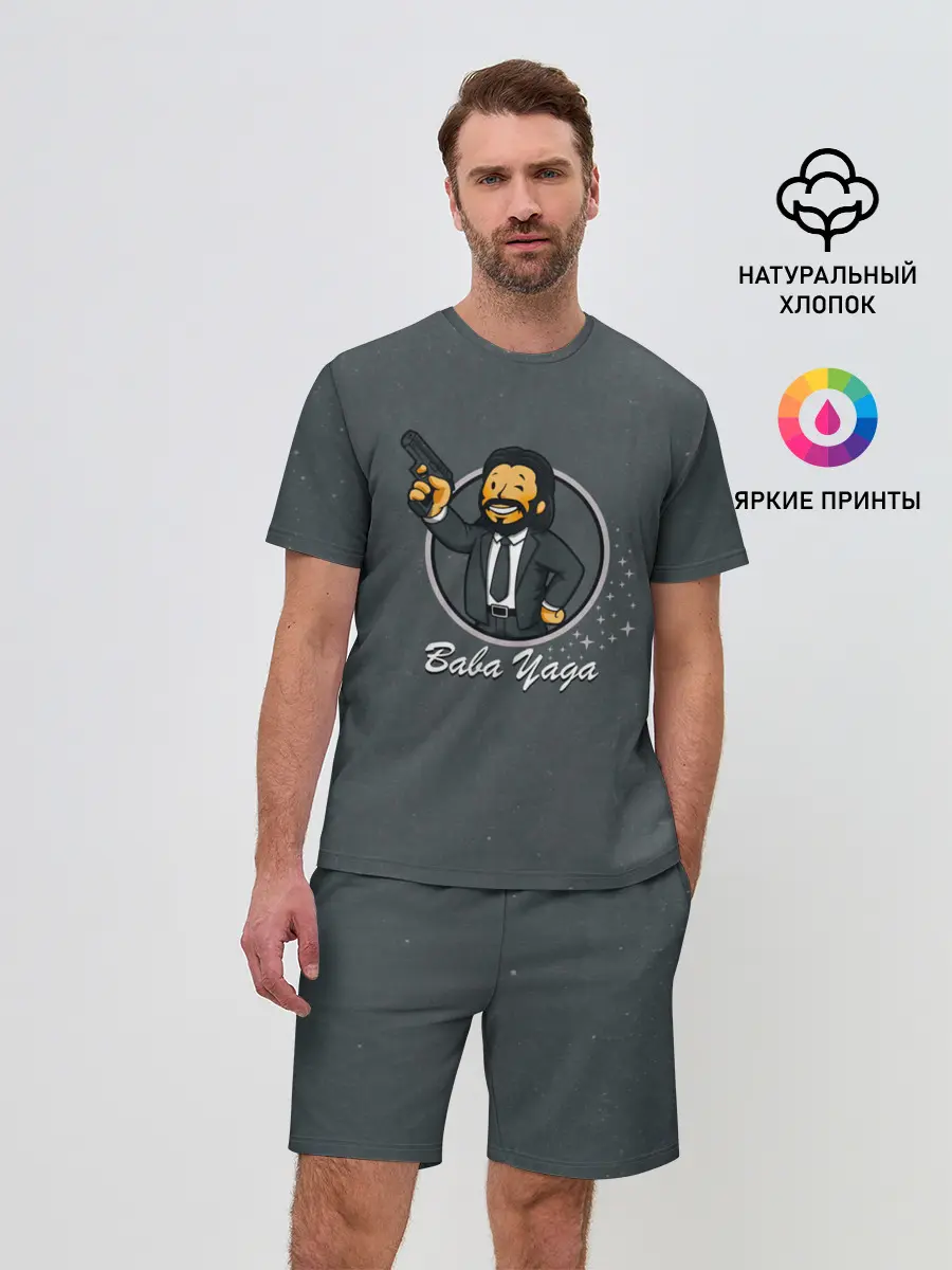 Мужской костюм с шортами / Baba Yaga
