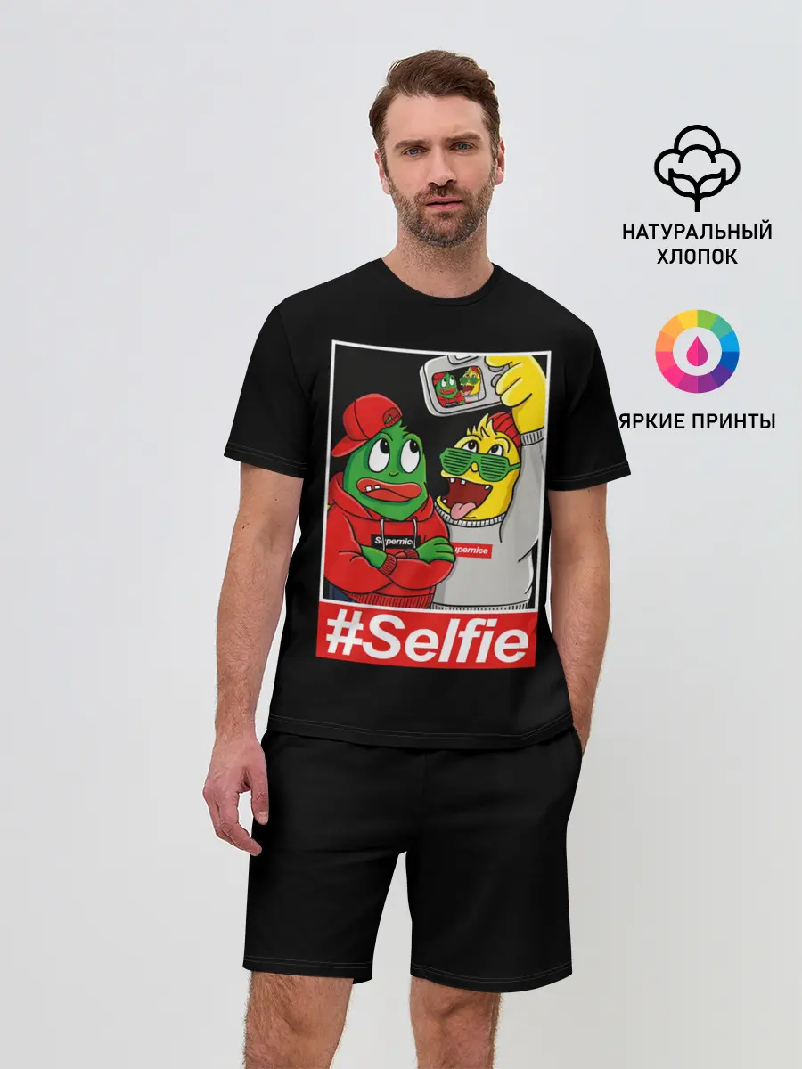 Мужской костюм с шортами / Селфи