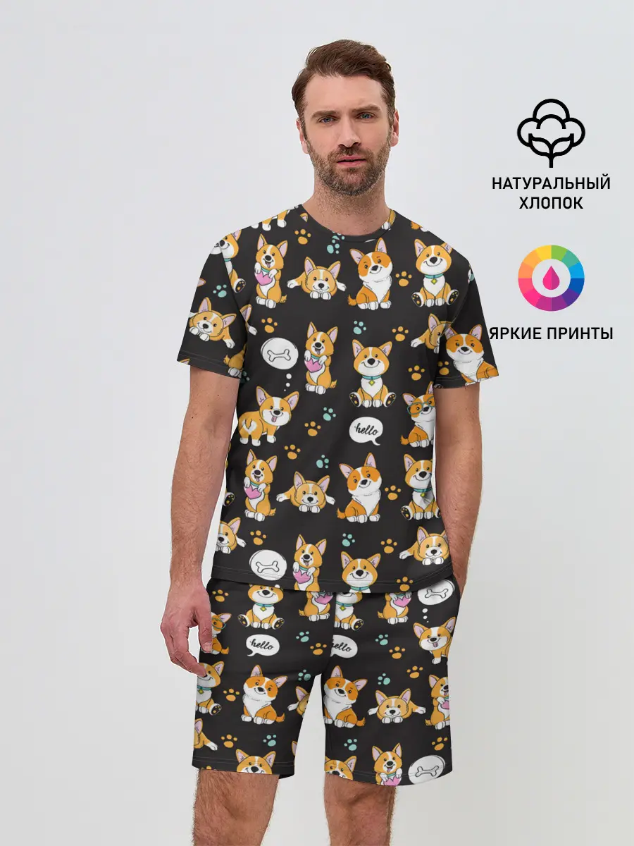 Мужской костюм с шортами / Милые пёсики