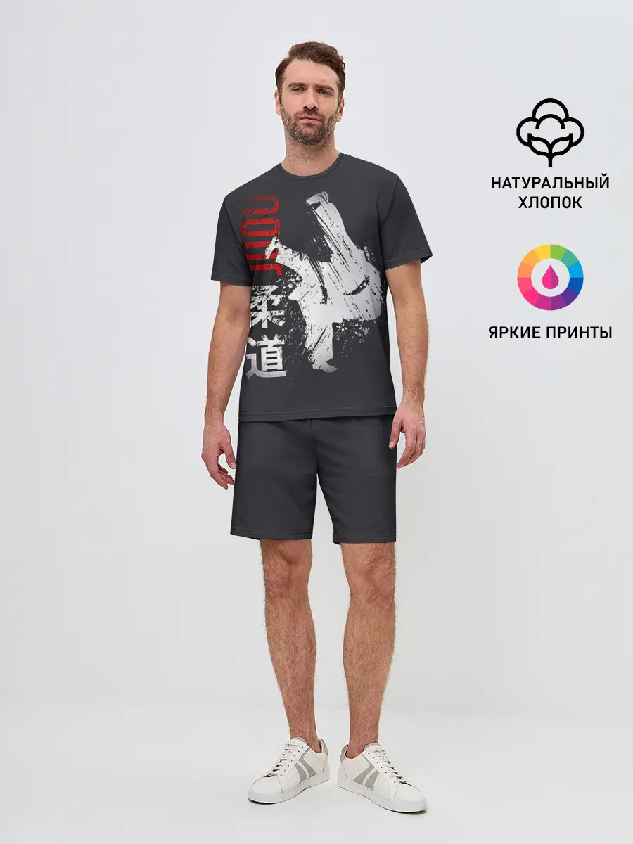 Мужской костюм с шортами / Judo