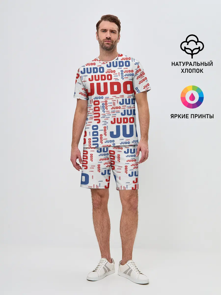 Мужской костюм с шортами / Дзюдо