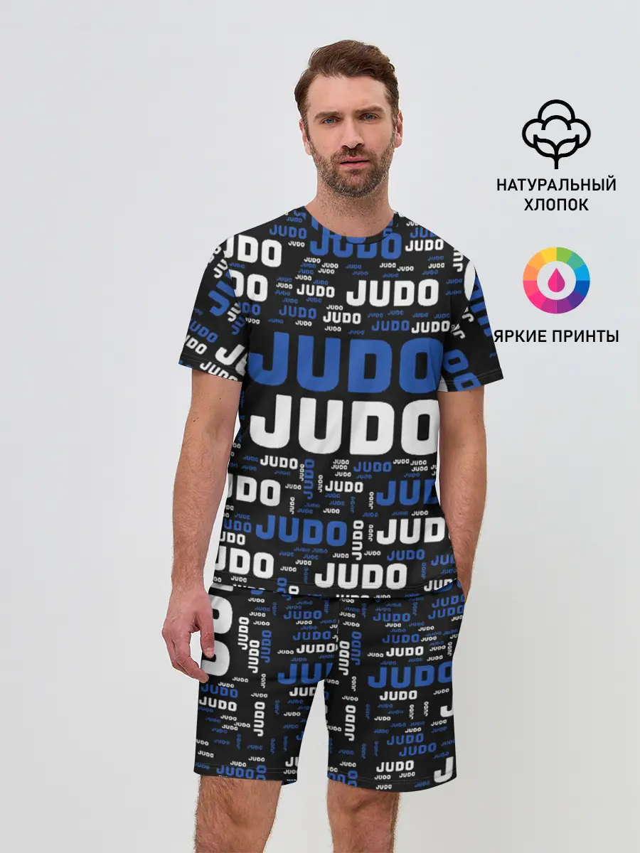 Мужской костюм с шортами / Дзюдо