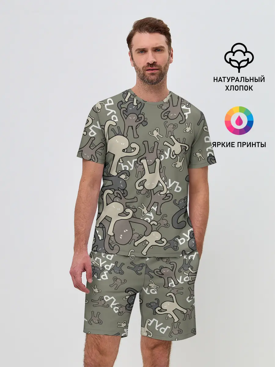 Мужской костюм с шортами / ЪУЪ КАМУФЛЯЖ.