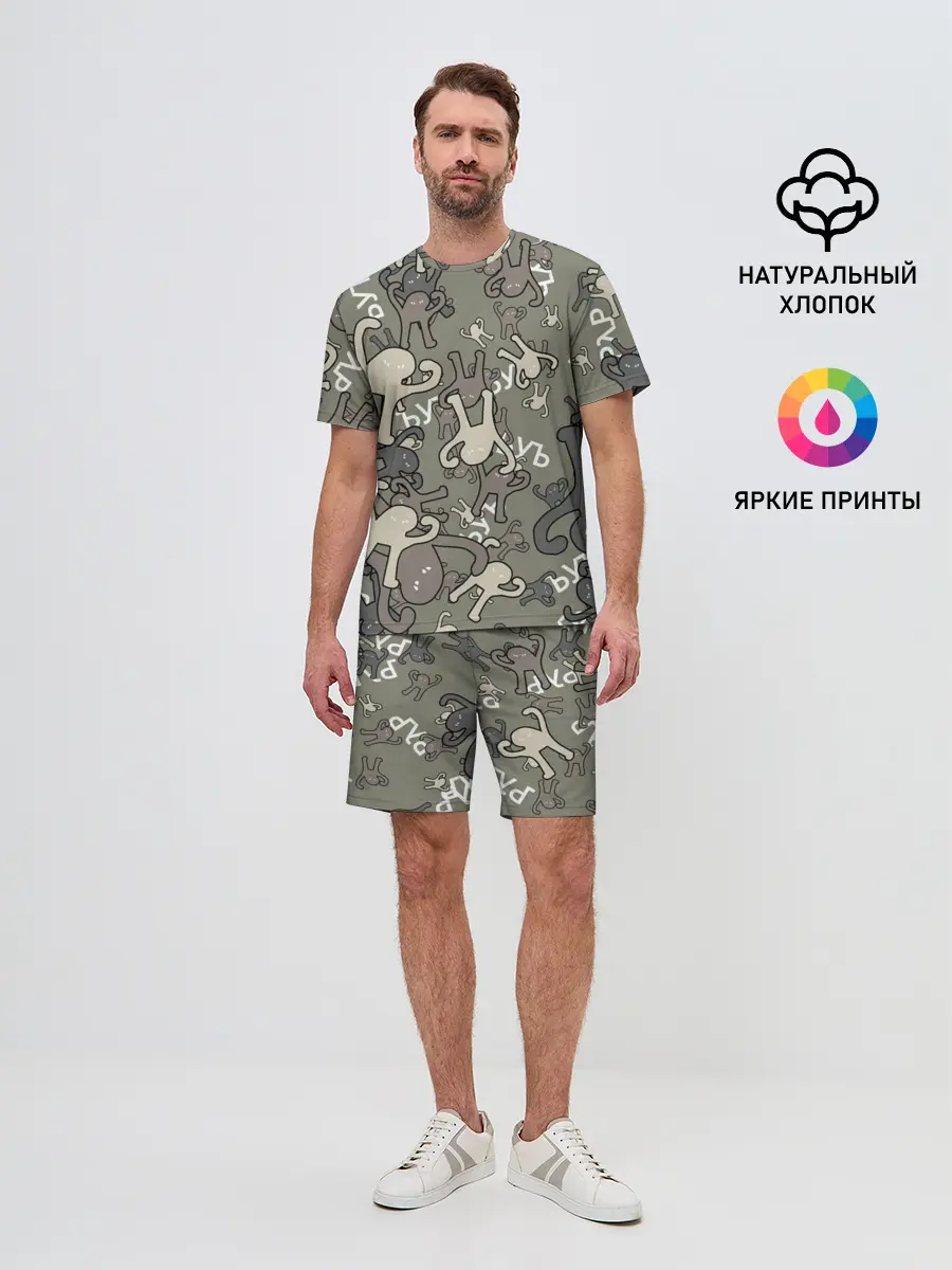 Мужской костюм с шортами / ЪУЪ КАМУФЛЯЖ.