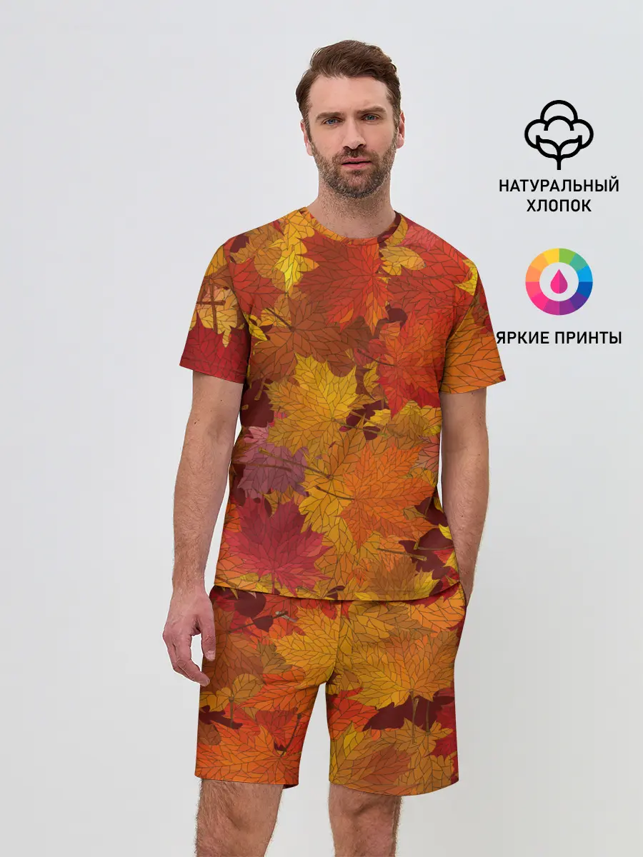 Мужской костюм с шортами / Осенние листья