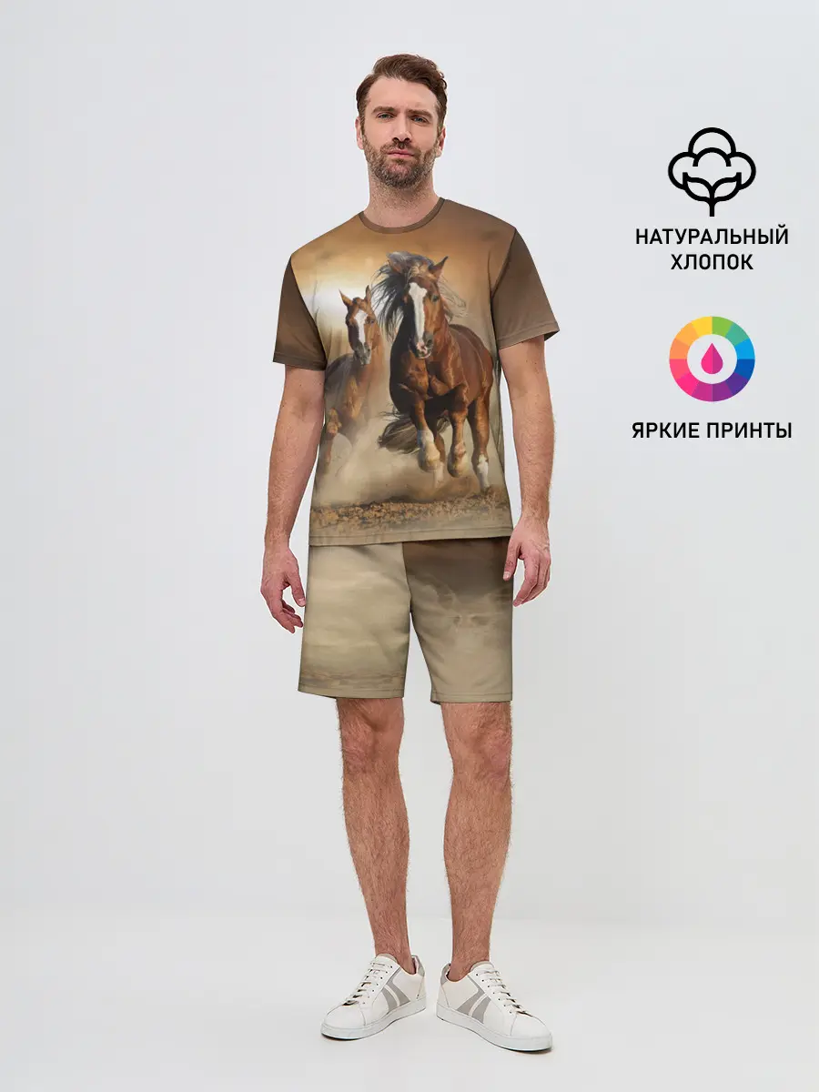 Мужской костюм с шортами / Бегущие лошади