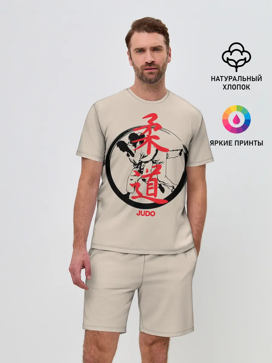 Мужской костюм с шортами / Judo