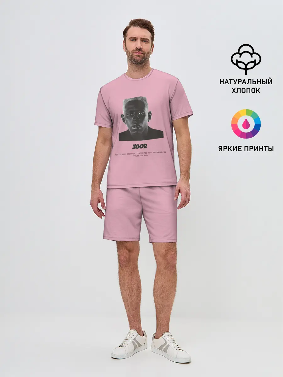 Мужской костюм с шортами / Tyler, The Creator