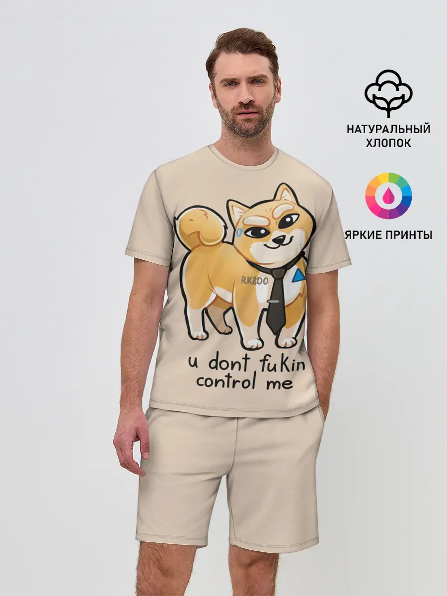 Мужской костюм с шортами / FUKIN CONTROL