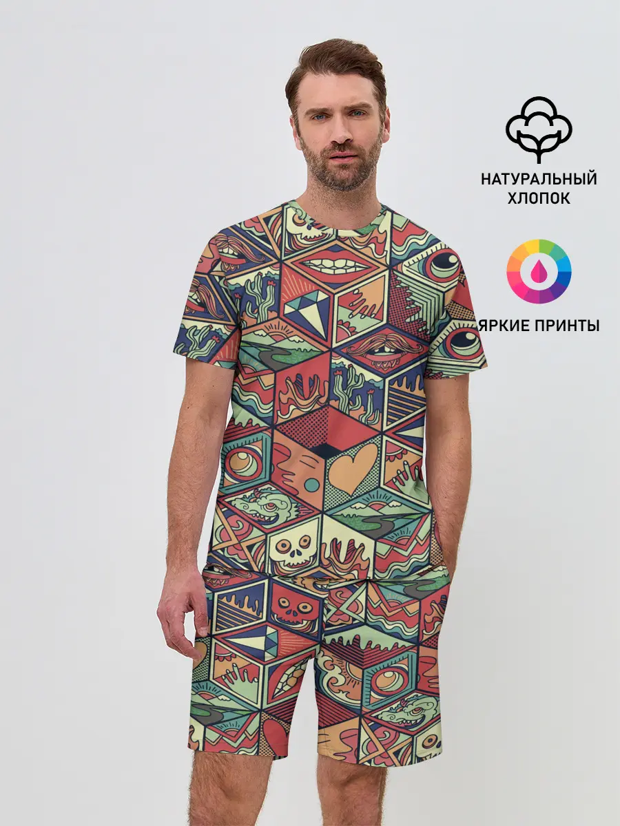 Мужской костюм с шортами / Психоделика