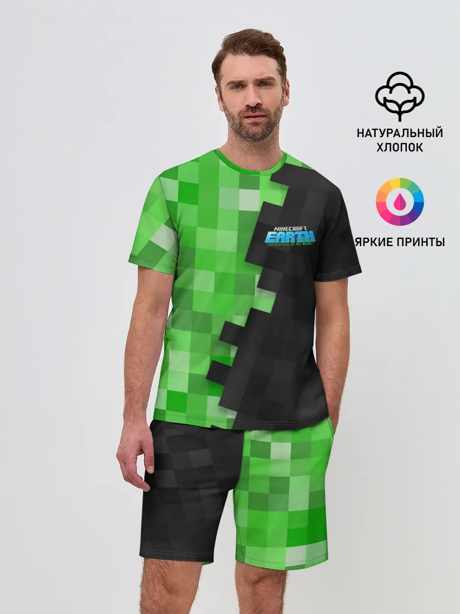 Мужской костюм с шортами / Minecraft EARTH