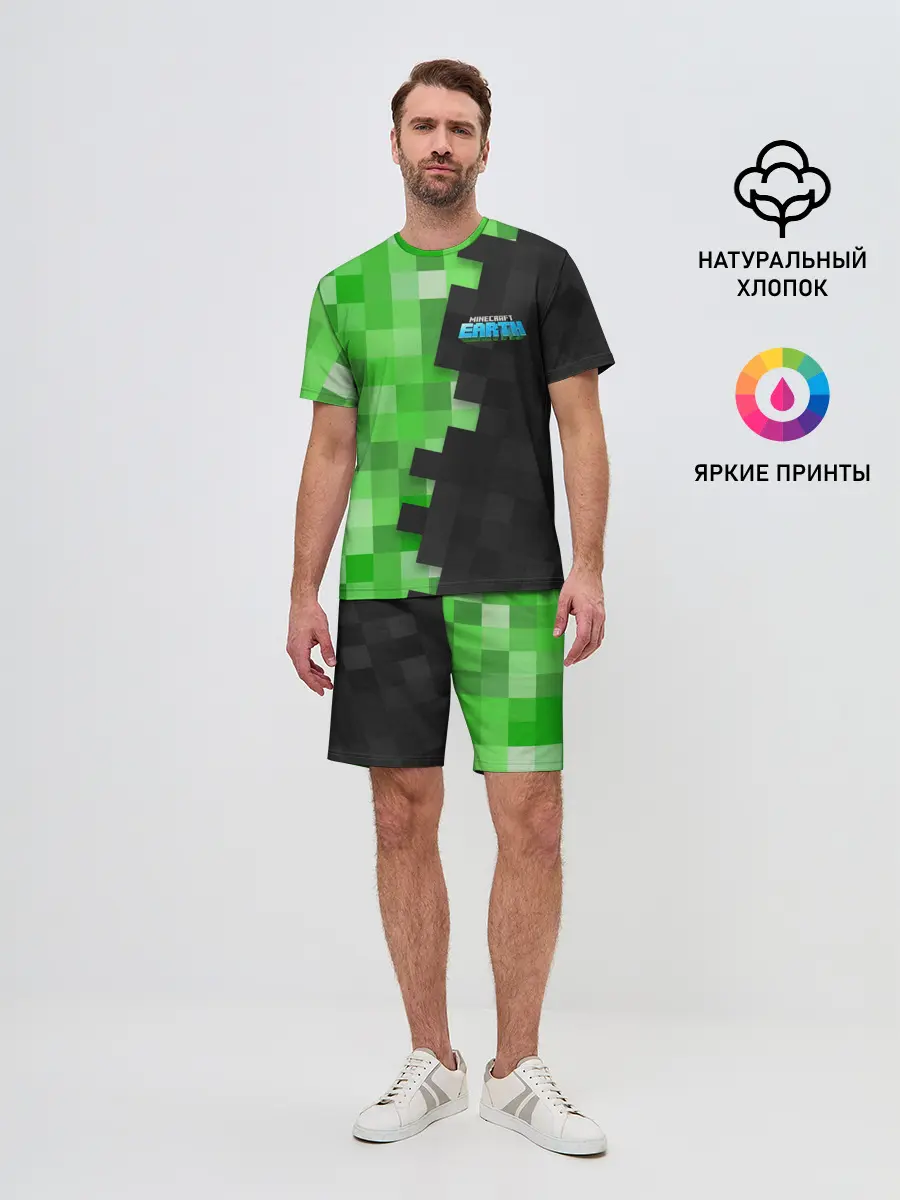 Мужской костюм с шортами / Minecraft EARTH