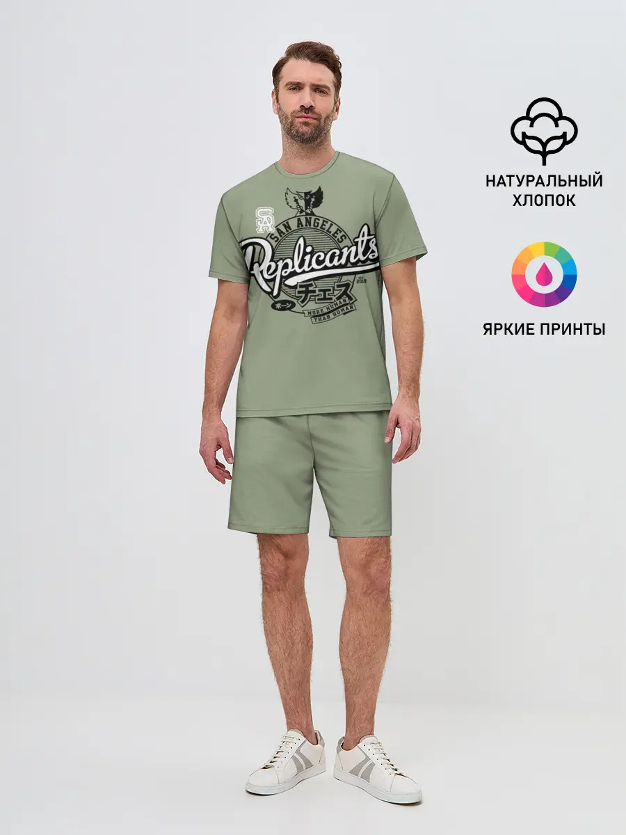 Мужской костюм с шортами / Бегущий по лезвию