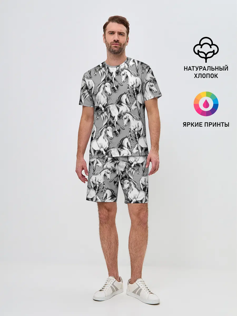 Мужской костюм с шортами / Белые лошади