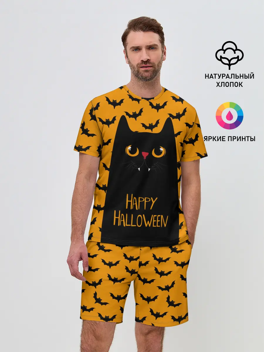 Мужской костюм с шортами / Happy Halloween