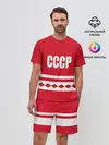 Мужской костюм с шортами / Хоккейный Болельщик СССР