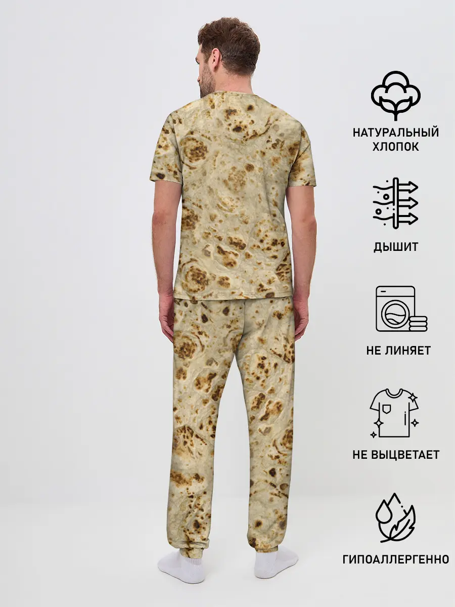 Мужская пижама с брюками / Лаваш