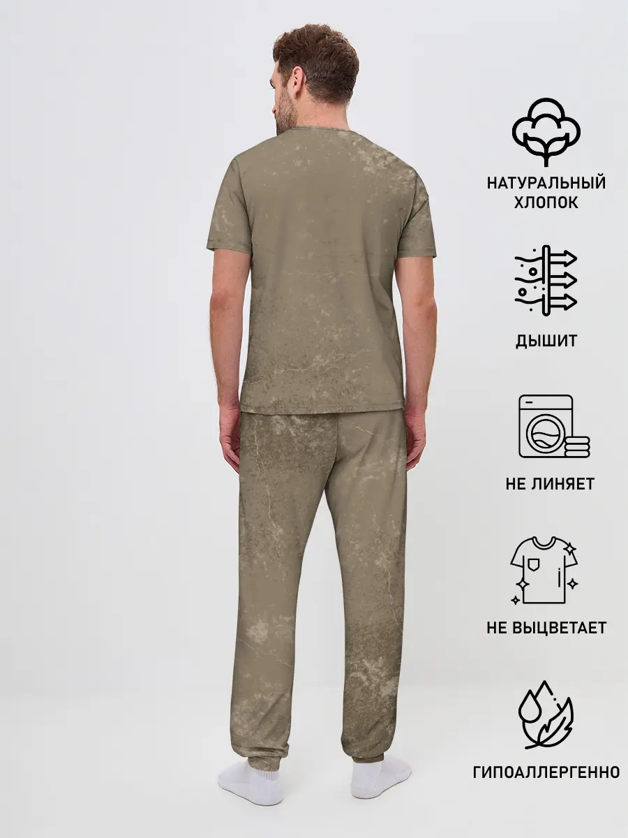 Мужская пижама с брюками / Танк