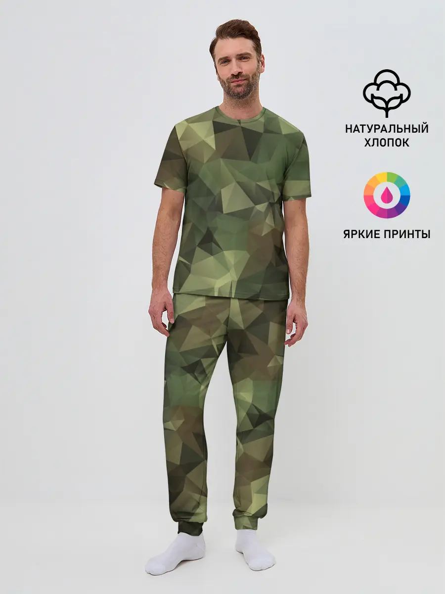 Мужская пижама с брюками / Камуфляж