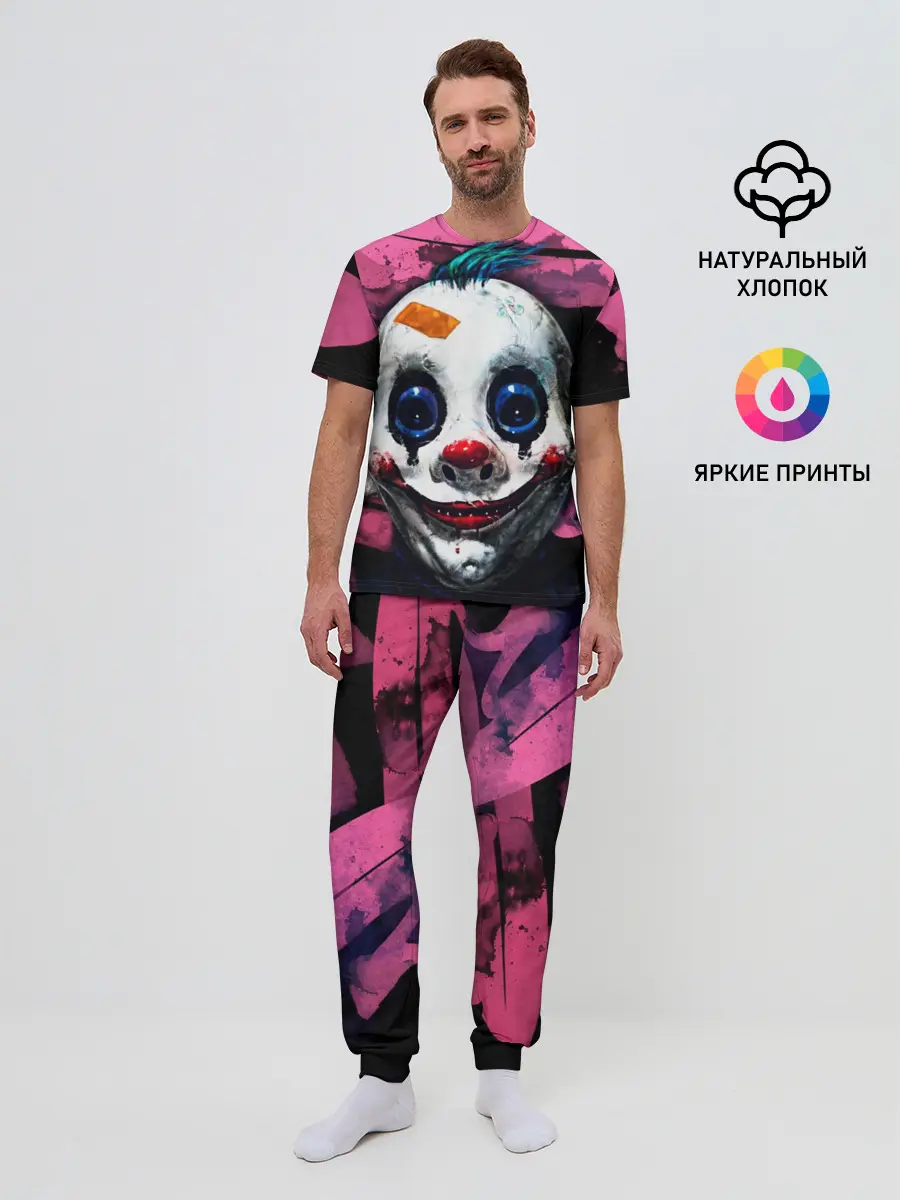 Мужская пижама с брюками / Клоун