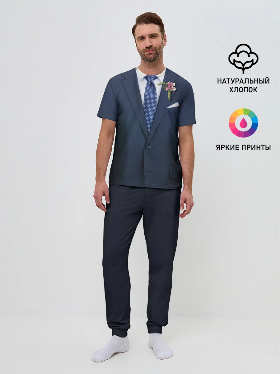Мужская пижама с брюками / Жених