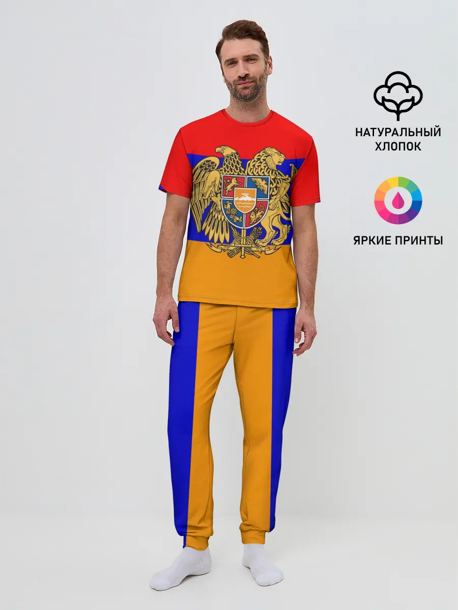 Мужская пижама с брюками / Герб и флаг Армении