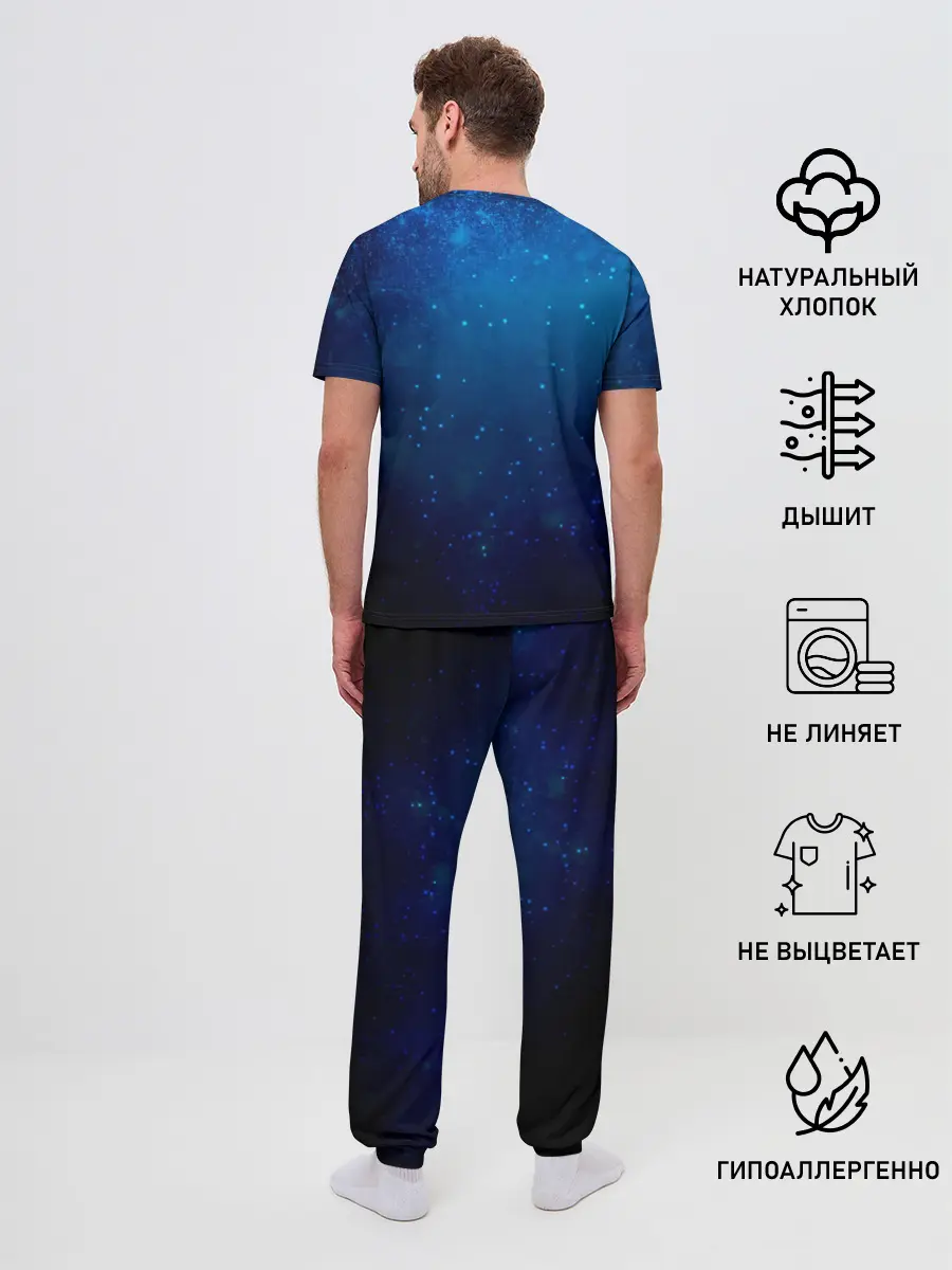 Мужская пижама с брюками / Водолей