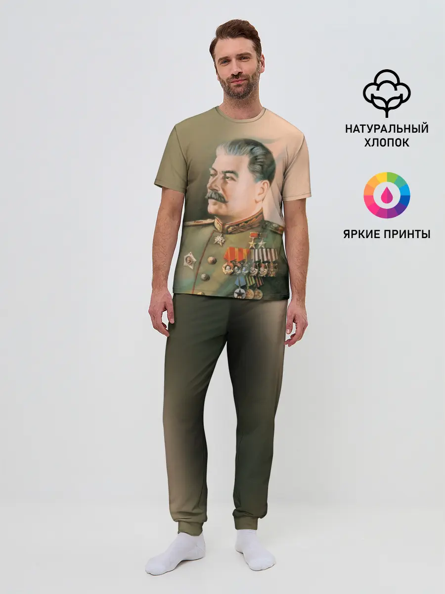 Мужская пижама с брюками / Сталин 1