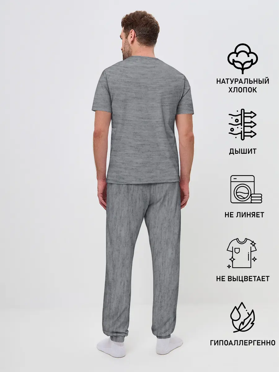 Мужская пижама с брюками / Еноты