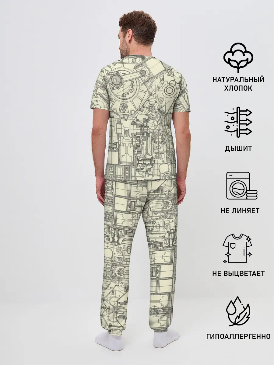 Мужская пижама с брюками / Лучший инженер