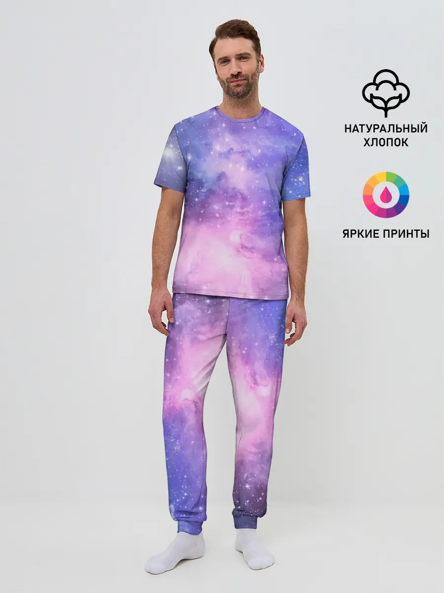 Мужская пижама с брюками / Галактика
