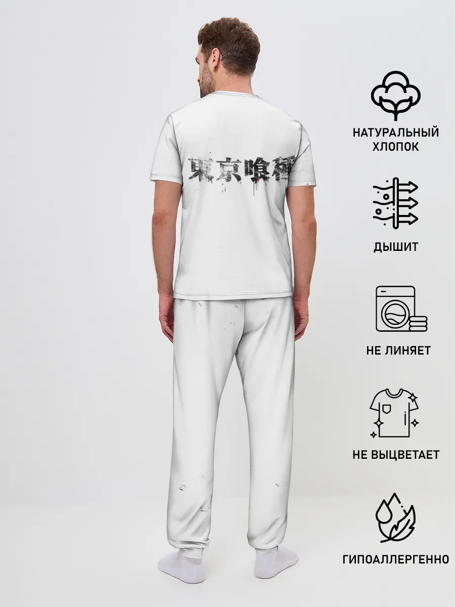 Мужская пижама с брюками / Tokyo Ghoul