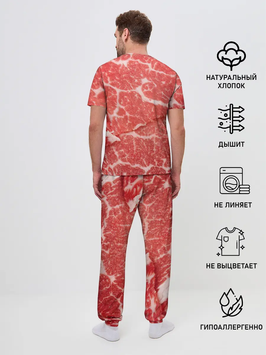 Мужская пижама с брюками / Кусок мяса