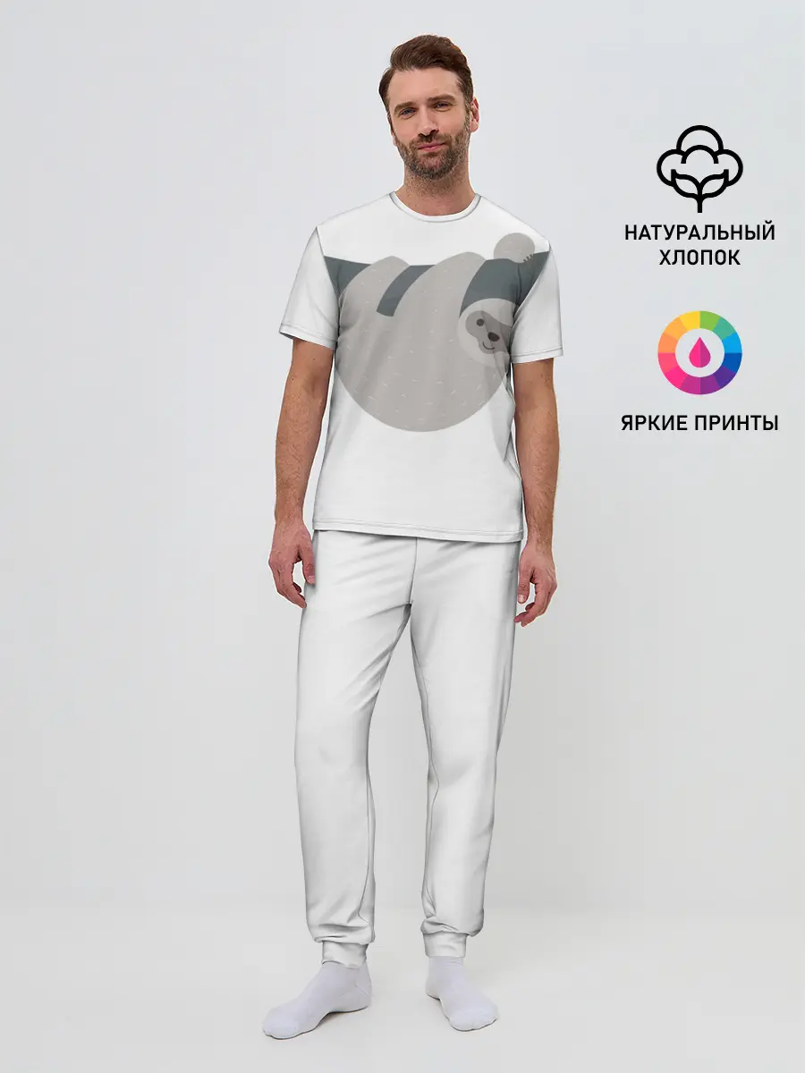 Мужская пижама с брюками / Веселый ленивец