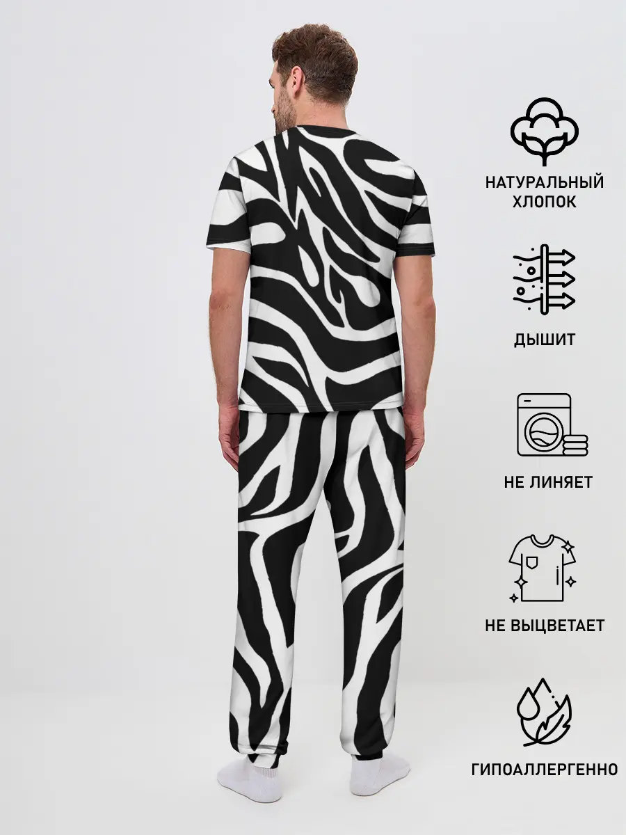 Мужская пижама с брюками / Зебра