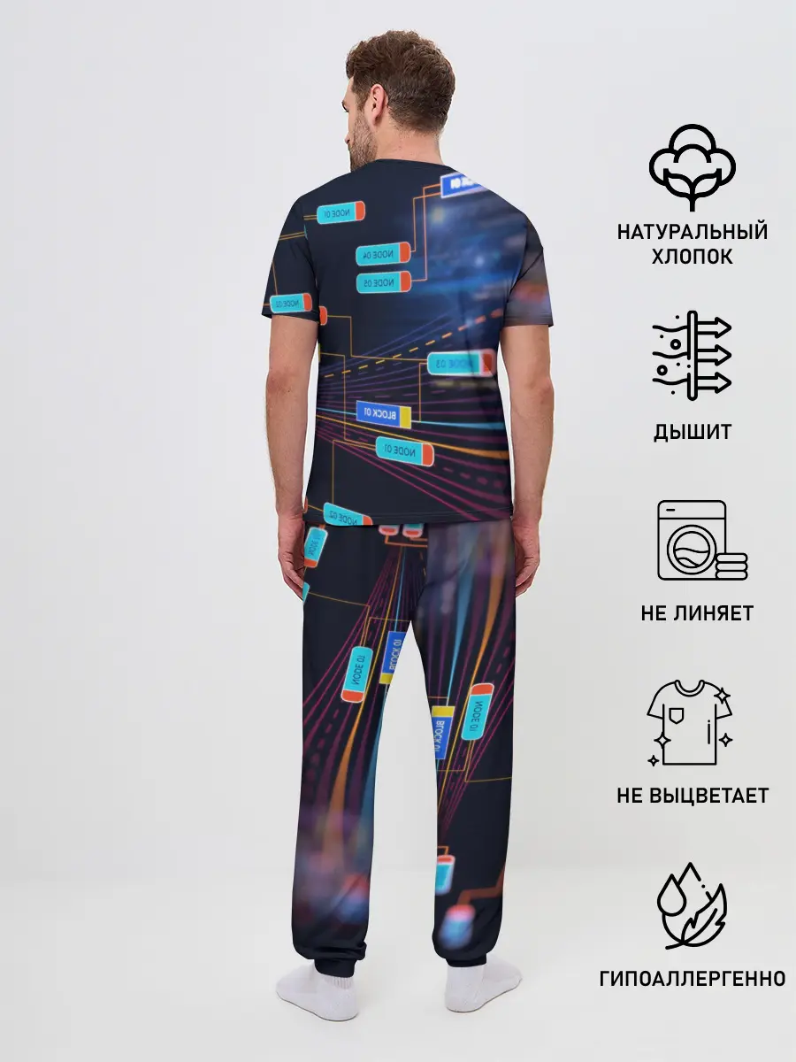 Мужская пижама с брюками / Watch Dogs