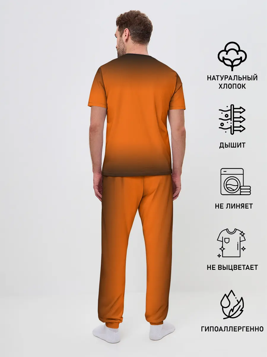 Мужская пижама с брюками / Василий