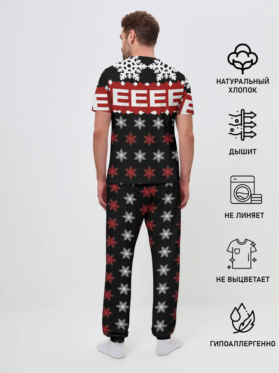 Мужская пижама с брюками / Праздничный Eminem
