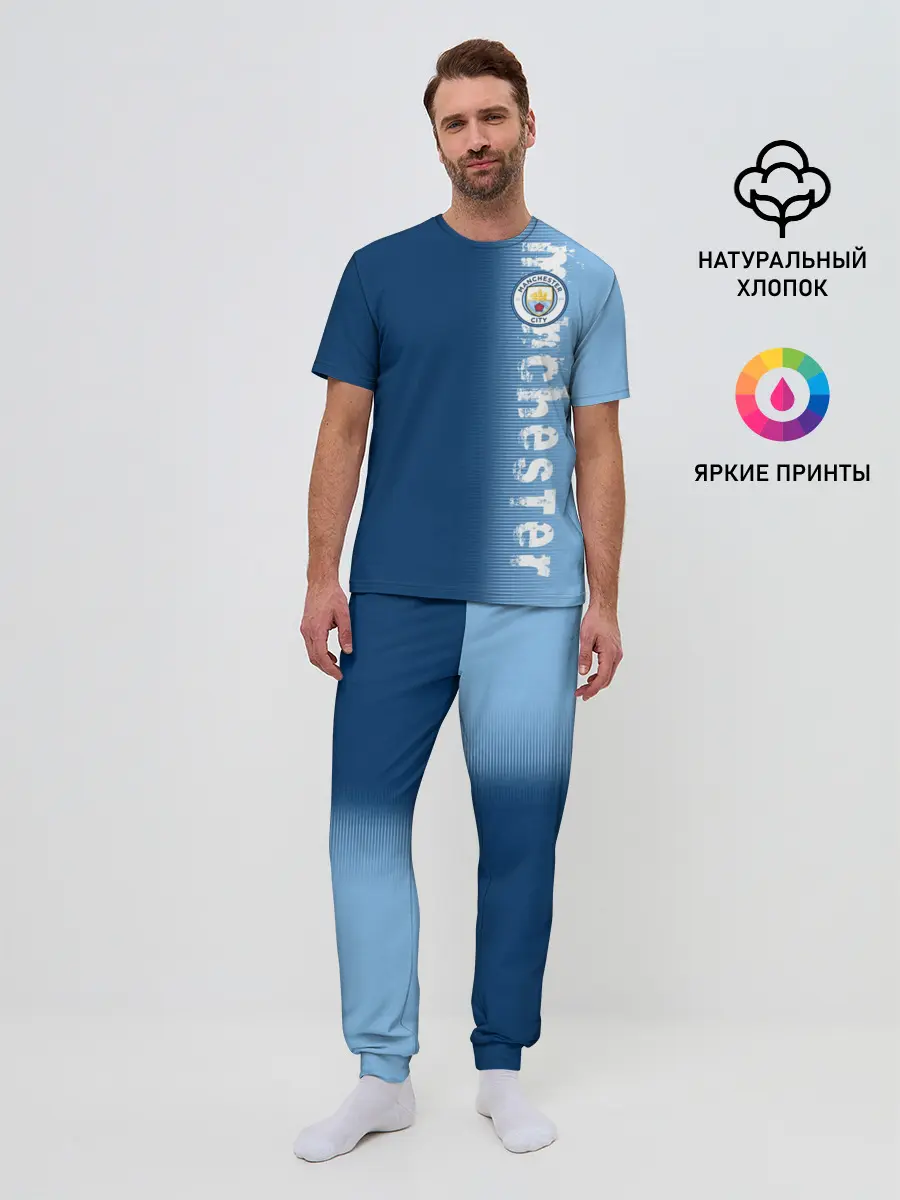 Мужская пижама с брюками / Manchester city 2018 o