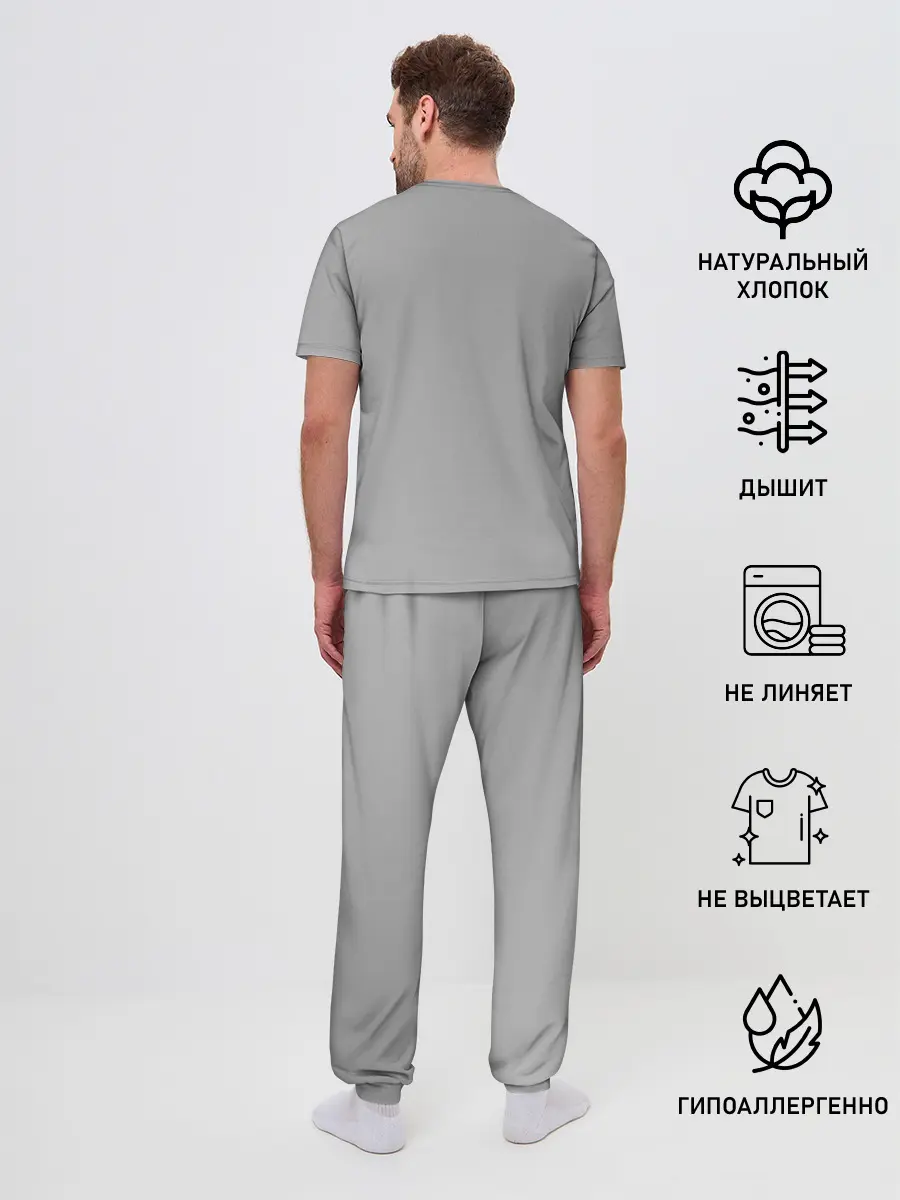 Мужская пижама с брюками / My Chemical Romance