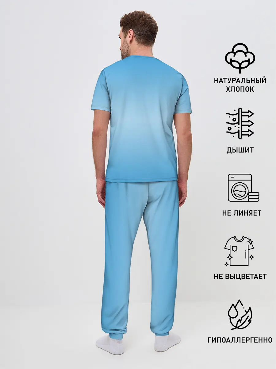 Мужская пижама с брюками / Александр работник месяца