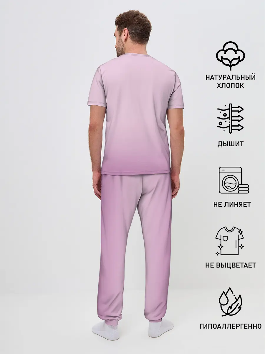 Мужская пижама с брюками / Little Prince