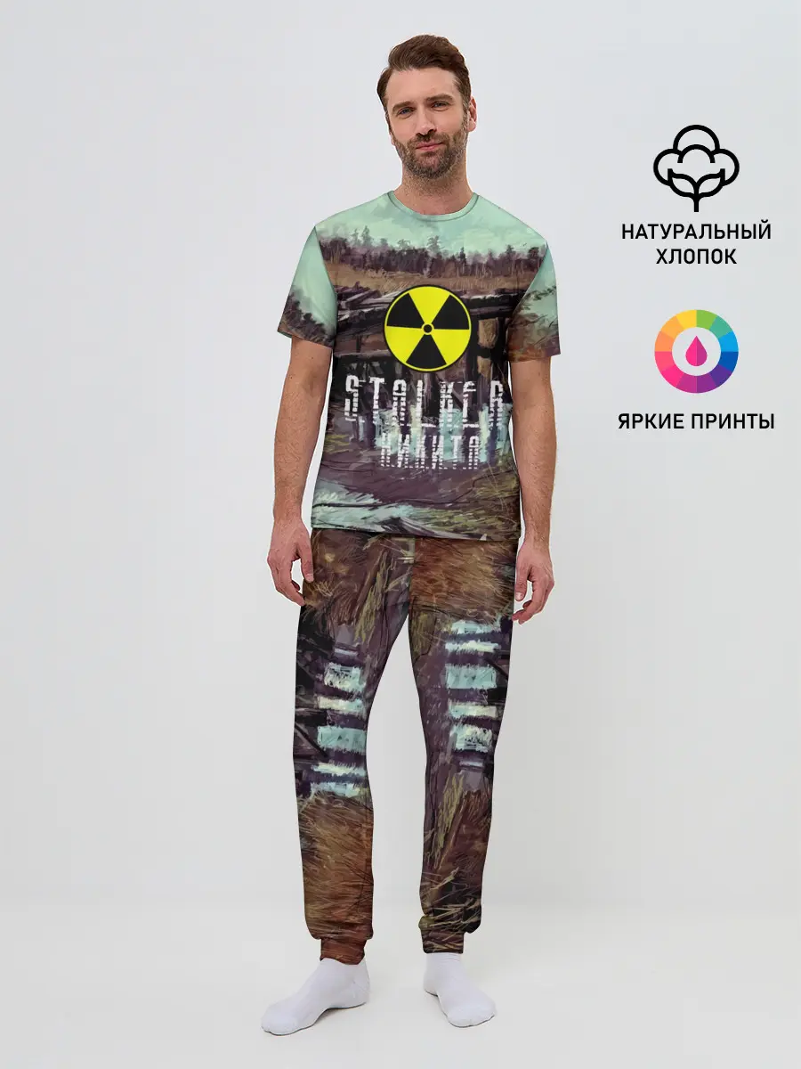 Мужская пижама с брюками / S.T.A.L.K.E.R НИКИТА
