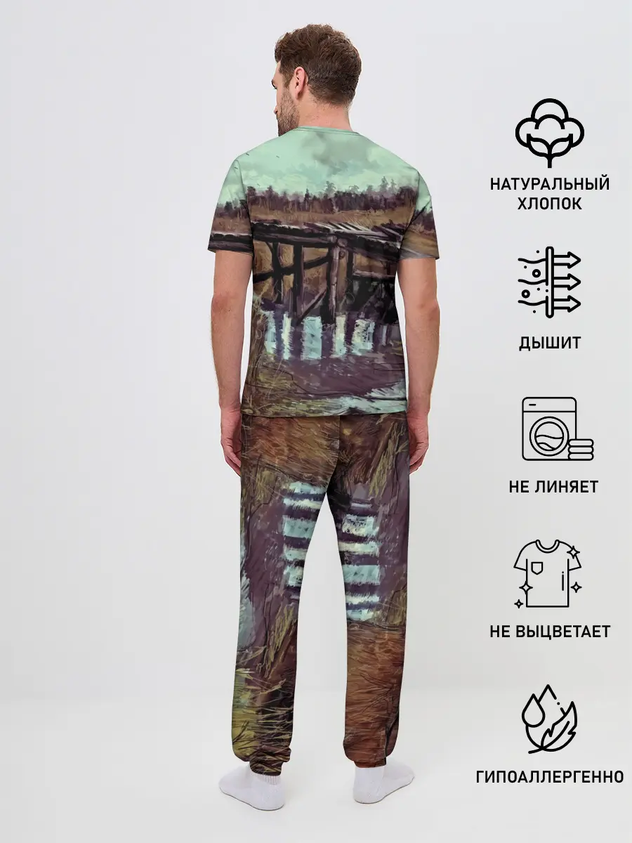 Мужская пижама с брюками / S.T.A.L.K.E.R НИКИТА