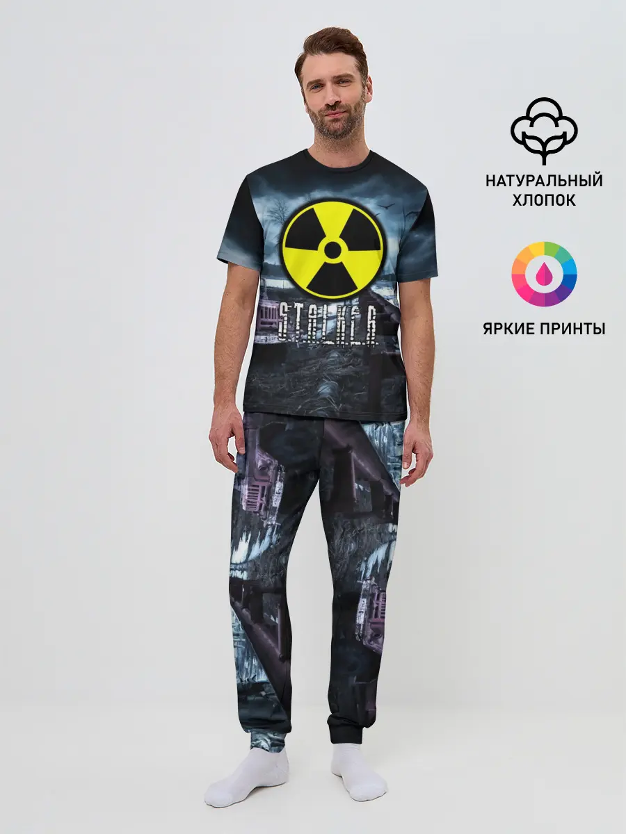 Мужская пижама с брюками / S.T.A.L.K.E.R.