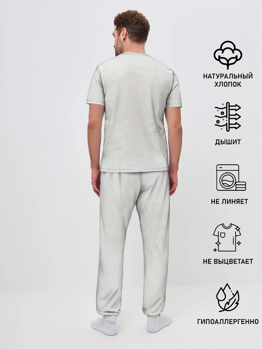 Мужская пижама с брюками / Awake