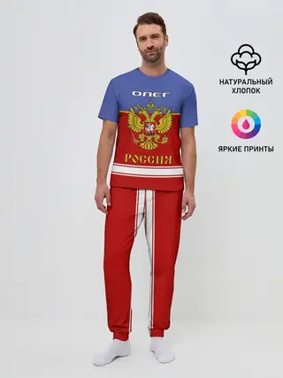 Мужская пижама с брюками / Хоккеист Олег